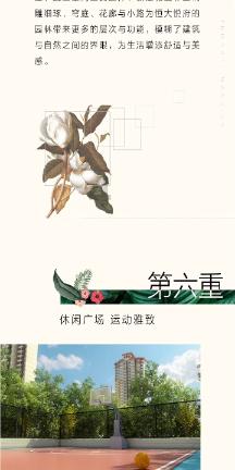 孤岛惊魂3