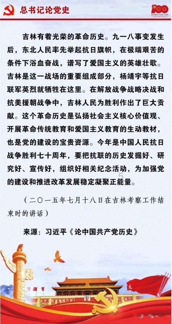 人民的名义:沙瑞金的手段有多高明,早就看透赵立春留下的大麻烦