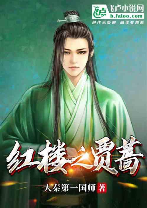救援落湖男孩