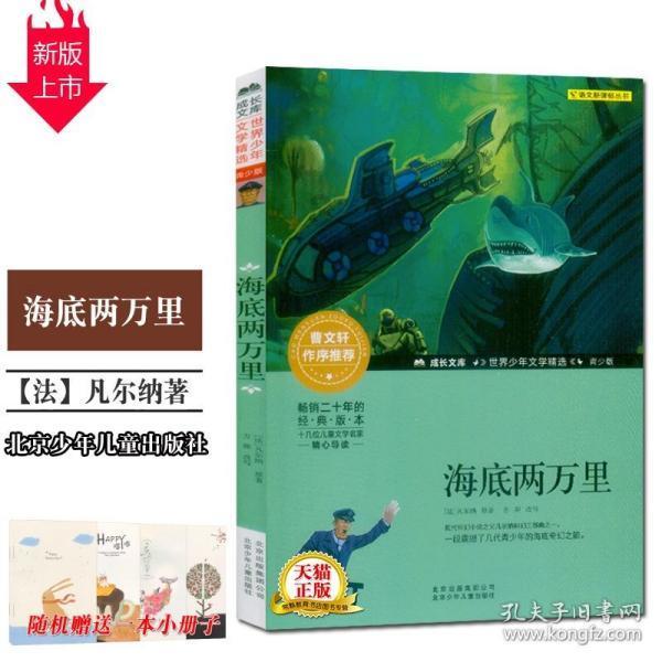 像素小战士酷跑
